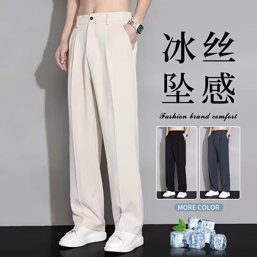 畅登冰丝小西裤男夏季薄款美式阔腿直筒宽松潮牌休闲长裤子垂感西装裤 黑色 L