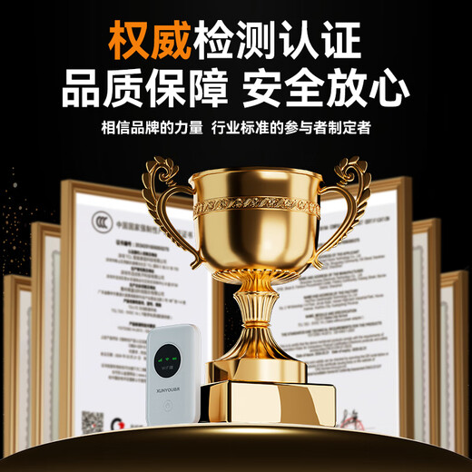 Xunyou portable wifi triple netcom card-free wireless wifi6 portable 4G router network card mobile Unicom Telecom unlimited national general traffic 2025 model 5GXY top version wifi6 eight-core eight-channel + upgraded battery life 48 hours live broadcast watching video artifact