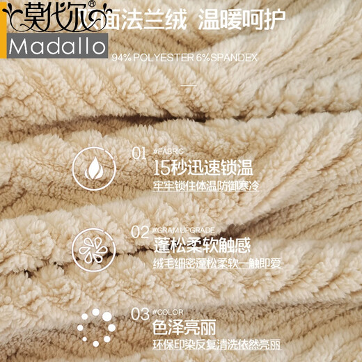 莫代尔睡衣女秋冬款珊瑚绒加厚加绒法兰绒冬季可爱卡通网红风家居服套装 H9712女 M 90-105斤