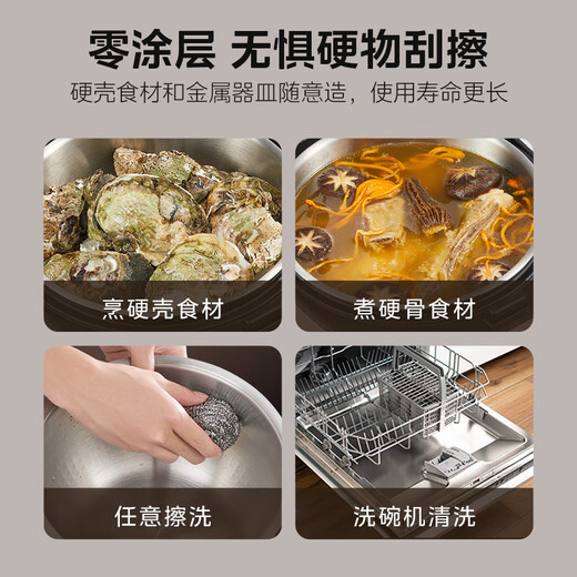 Midea rice cooker 0 coating air-driven rice fragrance 4 liters 4-5 people uncoated IH heating stainless steel liner household multi-function rice cooker MB-HS453S love rice cooker