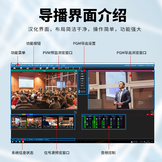 JiaTV Live King JSY9900 4th Road, 6th Road, 8th Road, portable director switcher virtual broadcast all-in-one HD video switcher recording live broadcast 9900 HD 4th Road (17.3 inches)