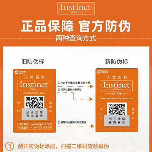 INSTINCT Bailey cat food for adult cats, classic grain-free fattening, high-protein chicken nutrition, Belle complete cat food 4 pounds/10 pounds, high-protein chicken 10 pounds (25.7) 0g