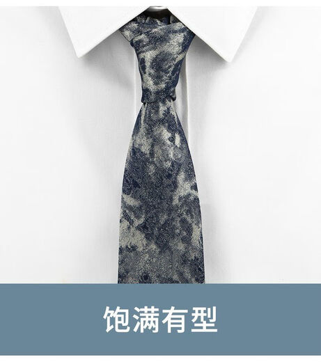 ALLFOND领带男韩版蓝色个性灰色涂鸦复古职业正装商务宽版8cm款 蓝灰渲染JML3329手打领带+领带夹