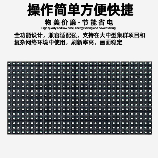 P10 surface mount single red electronic screen unit board outdoor waterproof rolling word screen advertising screen led display module red P10 surface mount 32x16 cm x outdoor