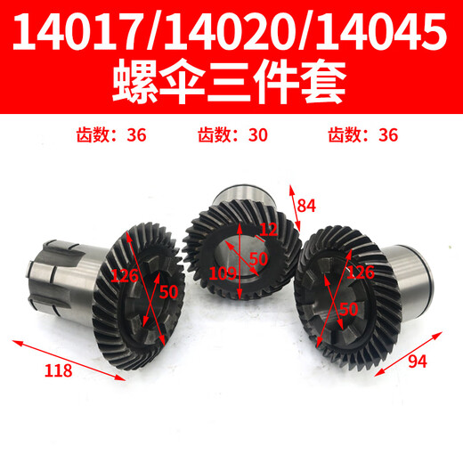 XMSJ昆机TX6113镗床走刀结合子6920交大昆机丝杆螺母进给箱齿轮TK6513 6113-10号14014/14072螺旋齿轮