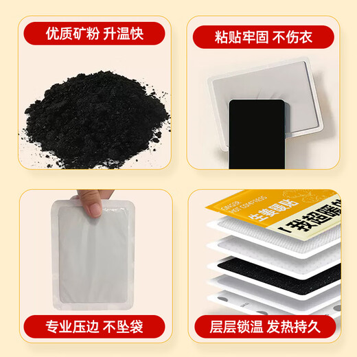 Mikabo warm baby stickers warm body stickers warm waist and abdomen joints spontaneous fever artifact to protect the uterus and warm girls' menstrual period 30 pieces [melgrass + ginger + motherwort]