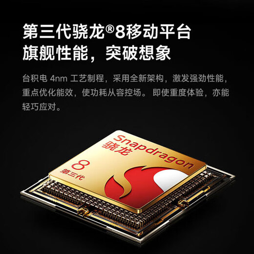 小米（MI）小米14Ultra 至尊版 徕卡光学Summilux镜头 新品5G手机 卫星通信 1智能拍照全网通 16GB+1TB黑色 官方标配