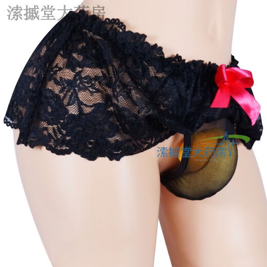 Young men's sexy Japanese large size lace thong men's sexy transparent skirt panties tempting transvestite gay g365 (white) one size