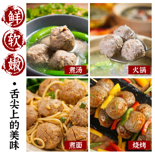 暖男厨房潮汕正宗手打牛肉丸牛筋丸空气炸锅火锅食材关东煮麻辣烫丸子丸料 花枝丸500g【拍3件仅领券109元】