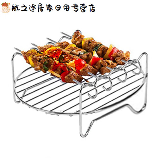 Hualeji Microwave Oven Grill Air Fryer Double-layer Grill Barbecue Rack Kebab Rack Dried Fruit Oven Light Wave Oven Universal Grill 6-inch 3-piece Set