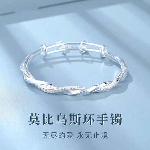China Gold Möbius 999 Pure Silver Bracelet Solid Bracelet Christmas New Year Valentine's Day Birthday Gift for Girlfriend and Wife Pure Silver 999 Möbius Bracelet 15g