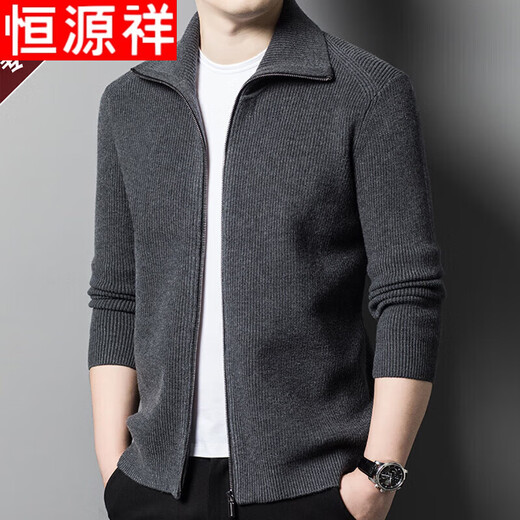 Hengyuanxiang Erdo pure wool cardigan men's autumn and winter middle-aged thickened lapel fashion sweater zipper jacket dark gray 100% non-pilling high-end 175 yards 140-160Jin Jin equals 0.5 kg