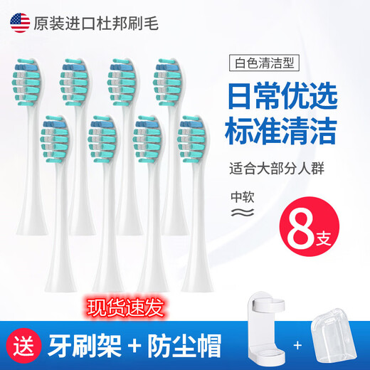 Оригинальный Mimir Wonderful S01 G01 FL-702 Электрическая зубная щетка Avecmoi DS520 SVK S White Cleansing Pack 4