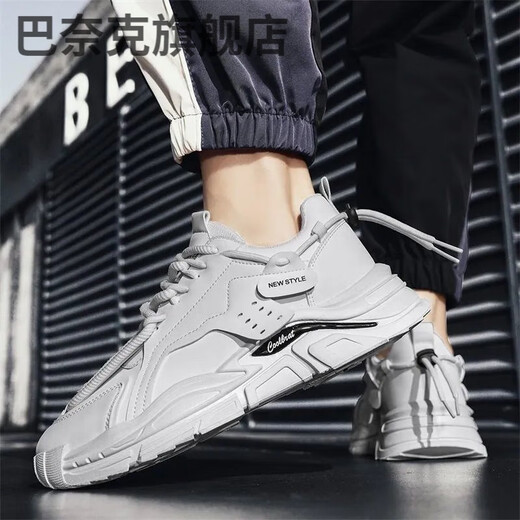 Banek Daddy Schuhe Herrendicke alleinige Höhe erhöhen 25 Herbst- und Winter Neue Männerschuhe Leder Face Herren Trendy Schuhe Vielseitige lässige Trendschuhe ZY1105 Weiß (normales Modell) 44 (Sammeln und Prioritätsablieferung)