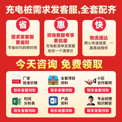 Lvchongchong New Energy Electric Vehicle Charging Pile Charging Station General Community BYD Tesla 7kw/14kw32A Commercial Charging Gun 2ZA7-2 14kW Charging Pile Scan Code + Swipe Card Double Gun 2ZA7-2