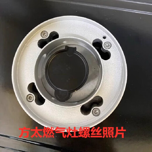 Lin Jin is suitable for FOTILE boss Vantimi household integrated coal gas stove range hood disassembly repair tools screwdriver batch A type hollow hardened hexagonal gas stove + range hood