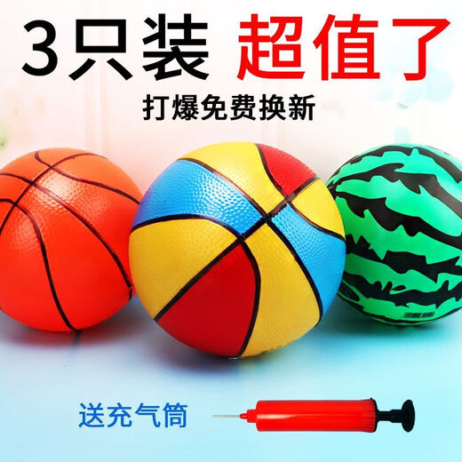 
Mondoba inflatable balloon children's toys toys toys toys toys to shoot small ball watermelon ball kindergarten boy and girl small basketball football massage ball (grain ball + watermelon ball + cartoon ball) 3 balls large size