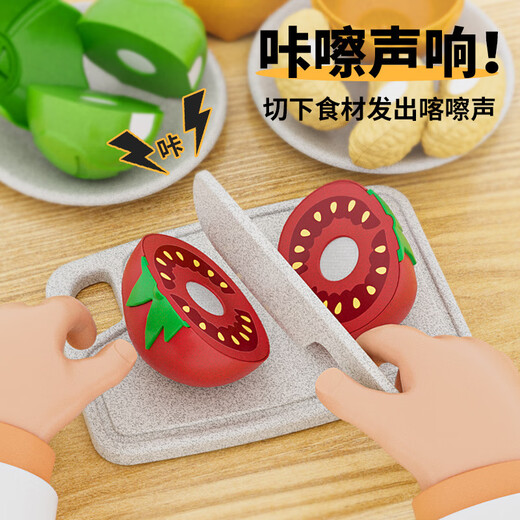 童溢切水果剥皮果蔬水果切切乐可啃咬儿童玩具0-1-3益智早教婴儿