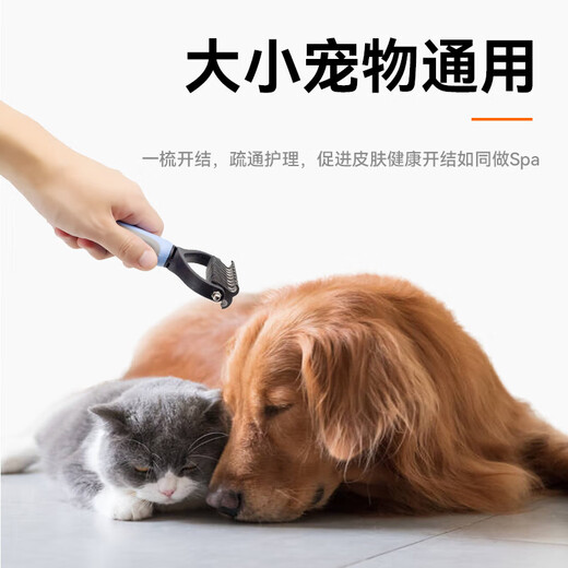 Huanpet.com pet knot-opening comb, cat comb, dog and cat hair comb, dog hair cleaner, cat and dog comb, long hair removal artifact