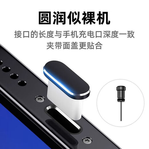 Benixini Tail Plug Protector Type-C Android Phone Dust Gul Pugring Port Port подходит для MATE60/60PRO/P Силиконовый черный 2-пакетный штук для хранения типа