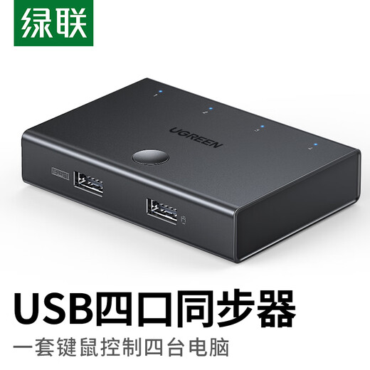 Greenlink USB synchronizer, one in and four out, keyboard and mouse connected to four computers, 1-control 4-split screen KVM switch 60101