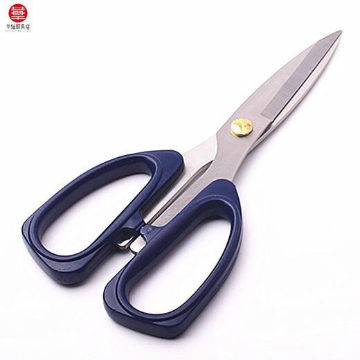German imported quality scissors tailor German stainless steel household industrial strong kitchen chicken bone paper office K15 medium 18.5 cm