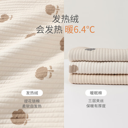 Bali Piggy Baby Overalls Autumn and Winter Silked Thickened Warm Jumpsuit One-piece Clothes Casual Apricot Bottom Banana 80 cm