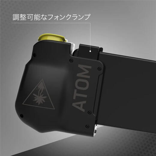 Turtle Coast Direct Mail from Japan ATOM Smartphone Controller Mobile Gamepad 20 Hours Battery Life Magnet Adsorption Compact Storage Portable TBS-0760-05 (Android Black Yellow)