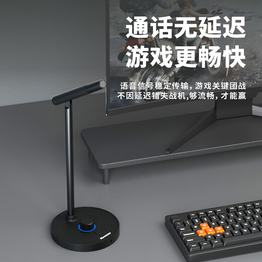 Newmine ZM06 Wireless Version Computer Microphone Wireless Desktop Microphone Radio Condenser Microphone Desktop Laptop Live Online Class Game Voice Noise Reduction USB Microphone Black