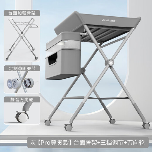 无印良品WYLP尿布台Ameito婴儿护理宝宝换多功能可折叠床按摩 绿色基础款置物架