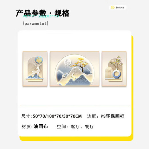 Maojiujiang Qingshe Sala de estar Fulu Pinturas decorativas y pinturas colgantes Sofá Fondo de pared Pinturas colgantes de pared Murales triples simples y atmosféricos