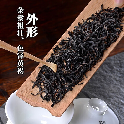 Tianchi Oolong Tea Inheritance Series Wu Ku Phoenix Single Cong Tea Single Cong Huit Immortals Tea First-Class 125g Gift auto-localisation en conserve