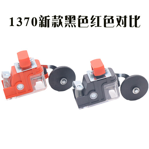 Лифт S3-B1370 Extreme Switch A1371 Сталочный переключатель HD1370 Suzhou Hengda Редоцирующий резиновое колесо S3-B13701