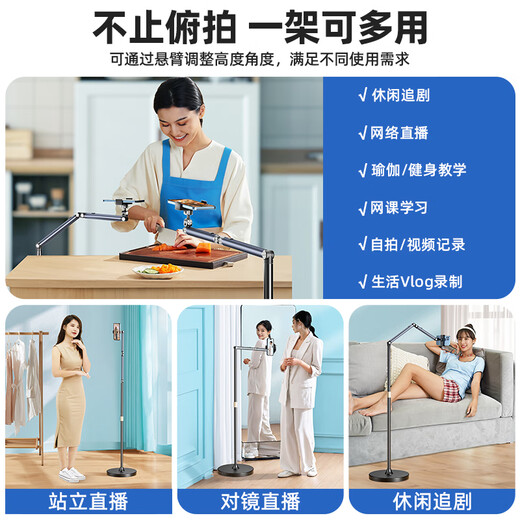 KUSHOP Aluminum Alloy Bracket Live Broadcast Mobile Phone Bracket with Radiator Floor-standing Overhead Shooting Mirror Multifunctional Cantilever 360 Can Be Raised and Lowered to Shoot Outdoor Photos and Videos for Lazy People 1.7 Meter Double Arm Upgrade + Remote Control + Radiator
