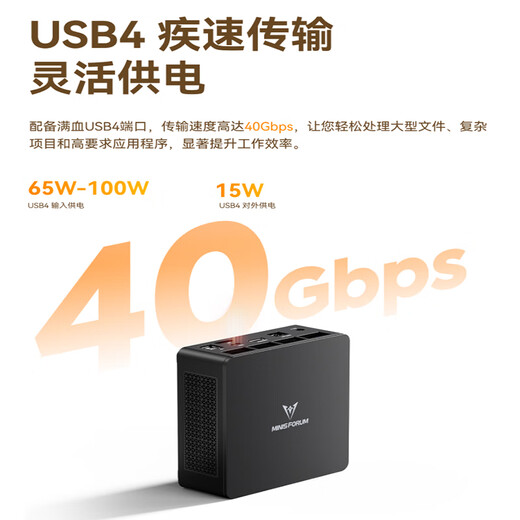 Mingfan UM870SLIM/690SLIM Ryzen R7-8745H/R9-6900HX MINI Host Computer Octa-Core Mini Host High Performance Gaming Office Desktop Small Host UM690 Slim (R9-6900HX) 16GDDR5+1TB ((