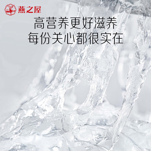 燕之屋鲜炖燕窝繁花礼盒40g*5瓶礼盒燕窝长辈礼物即食燕窝营养滋补品