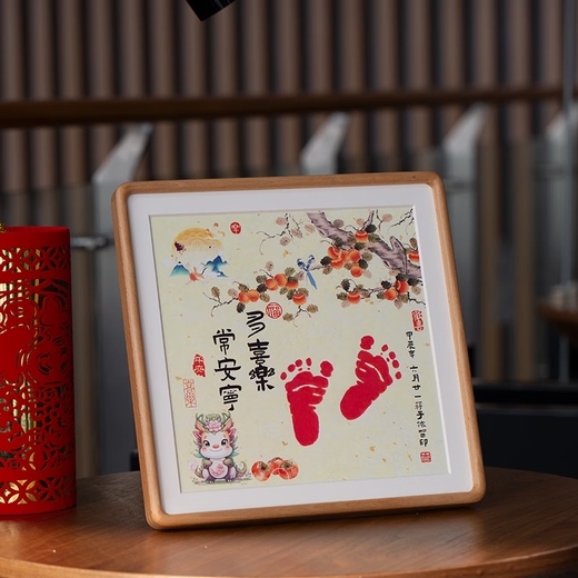 Yilianyi baby one month old hand and foot prints souvenir calligraphy and painting hand and foot prints hundred days newborn baby solid wood photo frame customizable A4 style (content can be customized, zodiac sign can be changed) Brazilian rosewood
