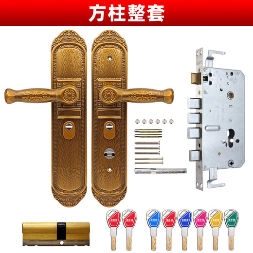 Huili Anti-theft Door Overlord Lock Body Complete Set Home Entry Door Super C-Class Mechanical Lock Universal Old-fashioned Handle Single-Active Complete Set (Square Pillar) 45-55mm Left Inner With Key