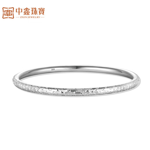 Zhongxin Jewelry Crushed Ice Platinum PT950 Bracelet with a Plain Circle and a Round Closed Bracelet as a Goddess Day Gift for My Girlfriend. More to be returned, less to be replenished. About 11.5 grams (56 circle size)