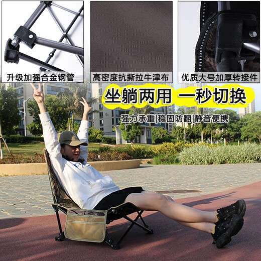 Je voyage en extérieur chaise de terrasse portable de la plage de plage de plage de camping chaise de pêche à la sieste assise et couchée. Camouflage Solid a mis à niveau [pas d'installation] Modèle épaissis