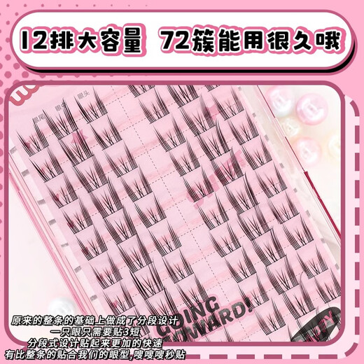 Dream Lu Pure Kitten Ear Cat Elf Fake Eyelashes Supernatural Female Thick Segmented Trilogy Lazy Man