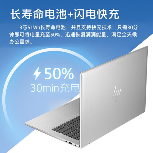 HP EliteBook 840 G10 / 840G11 Laptop de alta gama de la oficina comercial de 14 pulgadas [840G10] i7-1355U / 10 Core 32G 1TSSD Custom Wifi6eax TPM2.0