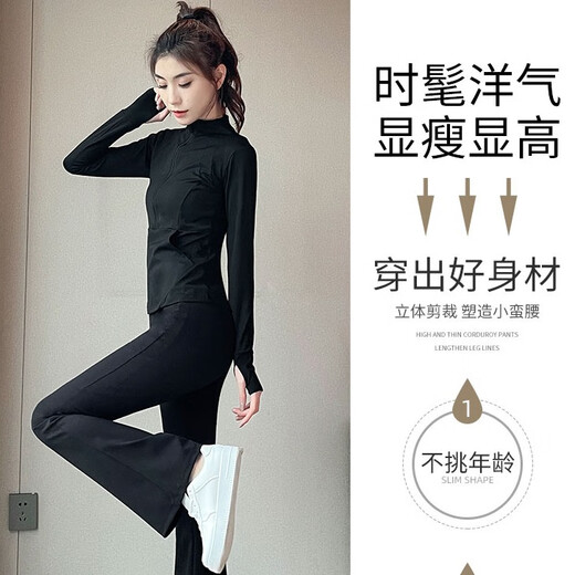 Aimengniao yoga clothing fitness sports suit for women 2024 new Pilates running training quick-drying clothing high-waist micro-flared pants suit pink purple + purple M