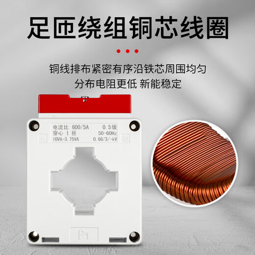 DELIXI AC current transformer MK-0.66 300.5 level current ratio 75/150/300/5A/BH 30 1 turn 0.5 level 400/5