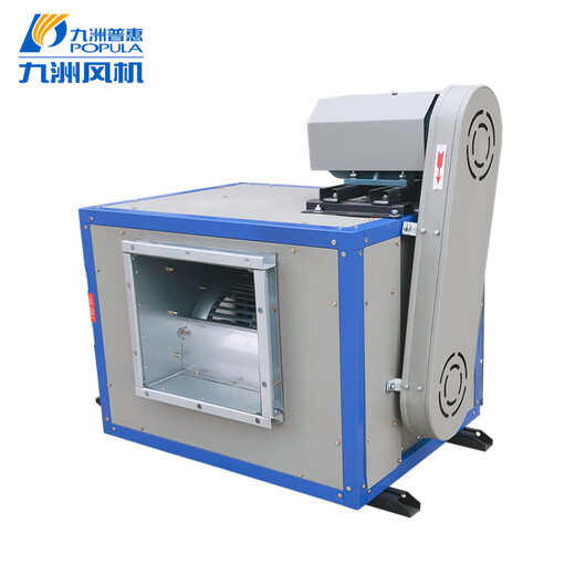 Yunqige jiuzhou puhui dt armoire centrifuge ventilateur de cuisine fumée de fumée de fumée de fumée boîte de moteur externe