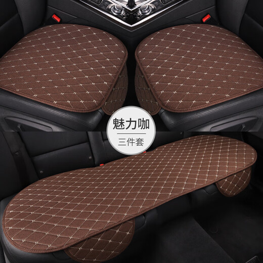 Tang Shuo car seat cushion single piece four-season universal car cushion car backless seat cushion summer rear linen car seat cover single seat one cayenne brown
