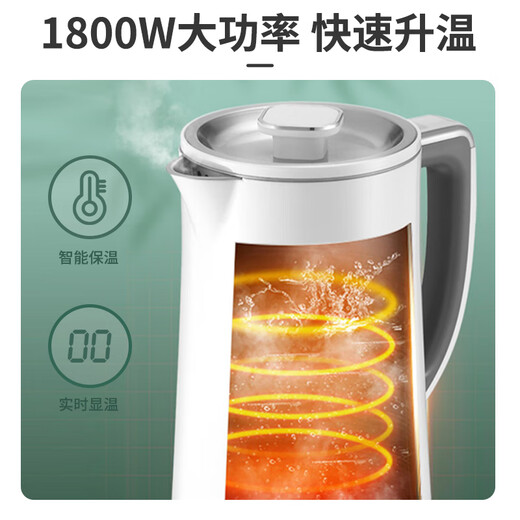 爱仕达（ASD） 烧水壶家用电热水壶316L不锈钢保温宿舍办公室热开水大容量分离式盖易清洗 1.5L （AW-S15G831）