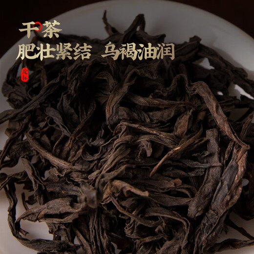 虎标乌龙茶 武夷岩茶肉桂一级16g中火盒装中国香港品牌