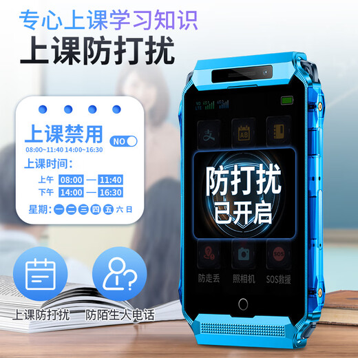 Blue Fox S2 Mini Student Handy 4G Full Network Connect GPS genaue Positionierung zahlbare Videoanrufe und beenden die Internetabhängigkeit Spezielle Ultra-Long-Standby-Touchscreme Junior High School Schüler Kinder und ältere Maschine Dawn Blue Supreme Edition [32 GB Speicher + Videoanrufe + GPS-Positionierung + Zahlung]