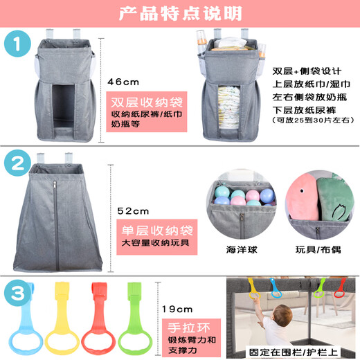 
LNGA LANDGRE Crib Storage Bag Game Fence Hanging Bag Bed Guardrail Diaper Bag Bedside Dirty Storage Bottle Rack Gray (Single-layer + 10 yuan plus hand-pull ring)